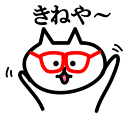 Fukui valve Meganeneko part2 sticker #4341508