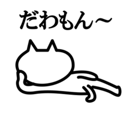 Fukui valve Meganeneko part2 sticker #4341522