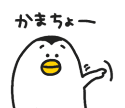 KUTIBASHIO Part3 sticker #4341637