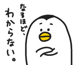 KUTIBASHIO Part3 sticker #4341650