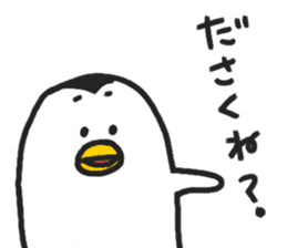 KUTIBASHIO Part3 sticker #4341654