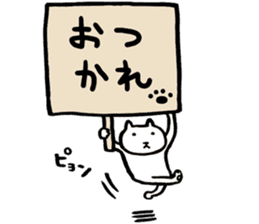 signboard cat sticker #4341657