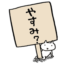 signboard cat sticker #4341671