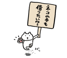 signboard cat sticker #4341683