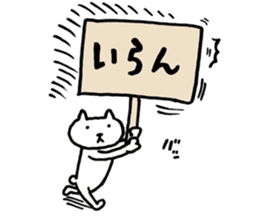 signboard cat sticker #4341688