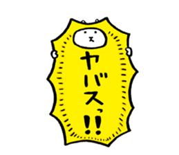 signboard cat sticker #4341690