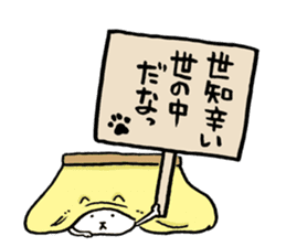 signboard cat sticker #4341692