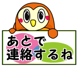 Lively Owl sticker #4341709