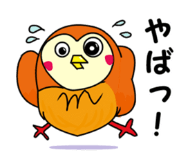Lively Owl sticker #4341713