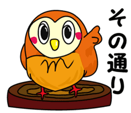 Lively Owl sticker #4341718