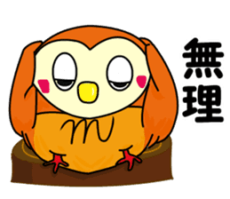 Lively Owl sticker #4341732