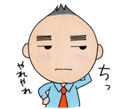 In sticker my feelings. sticker #4341820