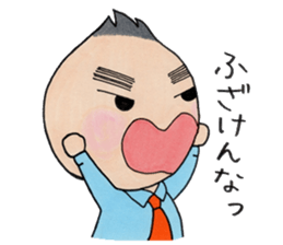 In sticker my feelings. sticker #4341822