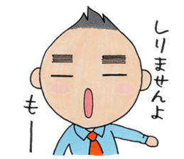 In sticker my feelings. sticker #4341824