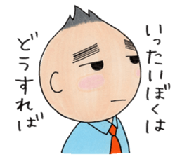 In sticker my feelings. sticker #4341827