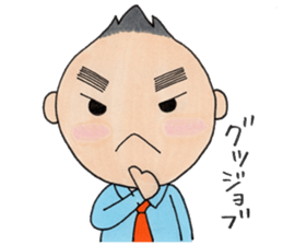 In sticker my feelings. sticker #4341829