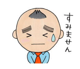 In sticker my feelings. sticker #4341832