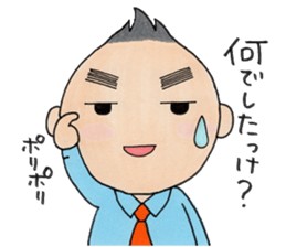 In sticker my feelings. sticker #4341833