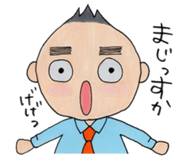 In sticker my feelings. sticker #4341835