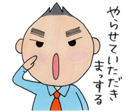 In sticker my feelings. sticker #4341837