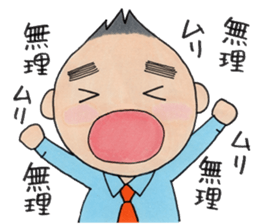 In sticker my feelings. sticker #4341840