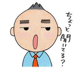 In sticker my feelings. sticker #4341842