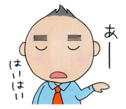 In sticker my feelings. sticker #4341844