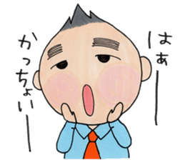 In sticker my feelings. sticker #4341847