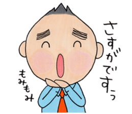 In sticker my feelings. sticker #4341848