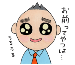 In sticker my feelings. sticker #4341849