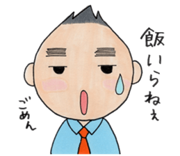 In sticker my feelings. sticker #4341852