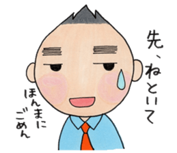 In sticker my feelings. sticker #4341853