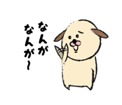 shimaneken's happy days3. sticker #4341896