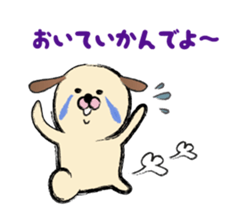 shimaneken's happy days3. sticker #4341898