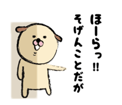 shimaneken's happy days3. sticker #4341899