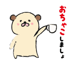 shimaneken's happy days3. sticker #4341902