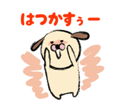 shimaneken's happy days3. sticker #4341903
