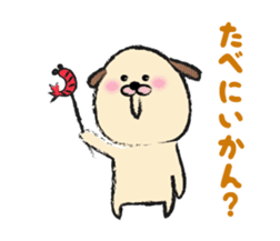 shimaneken's happy days3. sticker #4341907