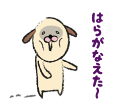shimaneken's happy days3. sticker #4341909