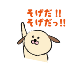 shimaneken's happy days3. sticker #4341911