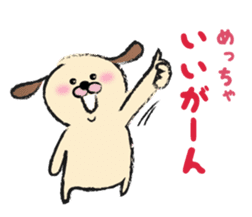 shimaneken's happy days3. sticker #4341917