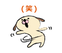 shimaneken's happy days3. sticker #4341922