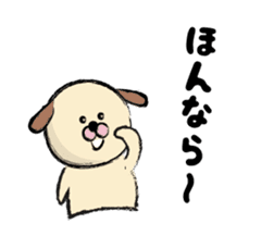 shimaneken's happy days3. sticker #4341924