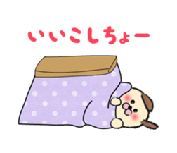 shimaneken's happy days3. sticker #4341928