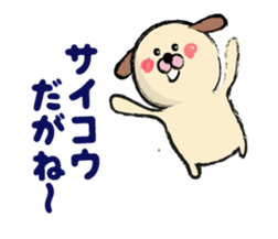 shimaneken's happy days3. sticker #4341929