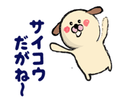 shimaneken's happy days3. sticker #4341929