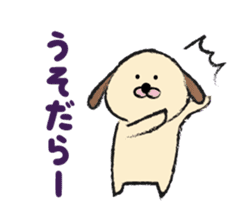 shimaneken's happy days3. sticker #4341931