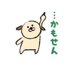 shimaneken's happy days3. sticker #4341933