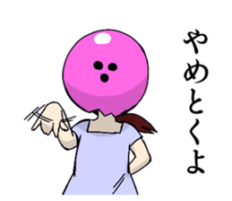 Pink Bowling Ball Girl sticker #4342018
