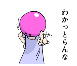 Pink Bowling Ball Girl sticker #4342022